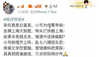 吃瓜小说娱乐圈小说